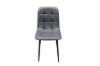 Picture of SAROTO Dining Chair (Charcoal) - 45x45x87