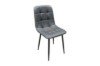 Picture of SAROTO Dining Chair (Charcoal) - Each